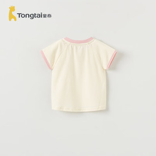 童泰（TONGTAI）婴儿短袖夏季莫代尔棉宝宝衣服儿童休闲外出T恤男童女童上衣 米色 100cm
