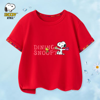 SNOOPY史努比童装儿童T恤男女童短袖上衣夏季薄款衣服中大童休闲外出服7 粉色字母大红 150CM
