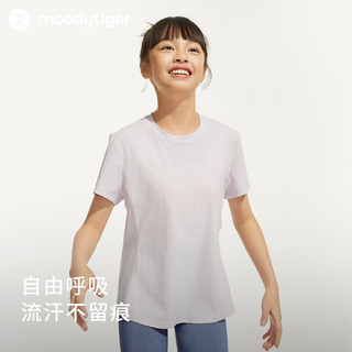 moodytiger女童速干短袖T恤24夏圆领宽松吸汗透气户外运动衣 浅紫藤 110cm