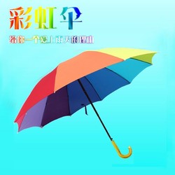 彩虹雨伞12骨长柄户外防风加固男女学生双人彩虹户外自动晴雨雨伞