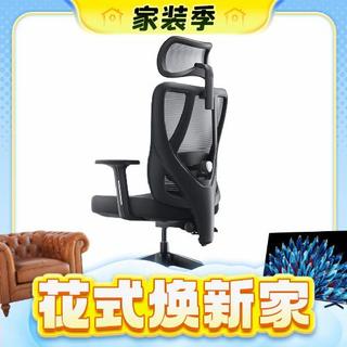 Z5 Soft 人体工学电脑椅 黑色