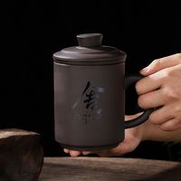 紫砂茶杯男大容量茶水分离泡茶杯个人专用水杯办公马克杯家用陶瓷