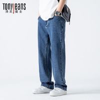 百亿补贴：Tony Jeans TonyJeans五袋款牛仔裤怀旧海蓝阔脚中腰水洗磨白卷边