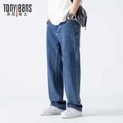 Tony Jeans TonyJeans五袋款牛仔裤怀旧海蓝阔脚中腰水洗磨白卷边