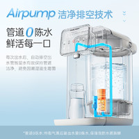 摩飞 电器（Morphyrichards）饮水机电热水壶水瓶多段控温烧水壶一键除氯定温定量 2L