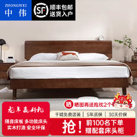 ZHONGWEI 中伟 实木床 天然橡胶木加高靠背多功能床头 主卧双人床原木色1.5×2米