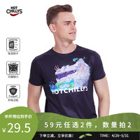 HOT CHILLYS HOTCHILLYS 红辣椒  HCA4179 男士透气T恤