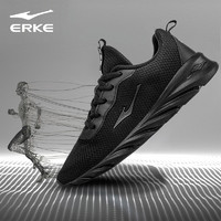 ERKE 鸿星尔克 男鞋运动鞋男士鞋子2024夏季透气休闲鞋男款