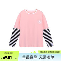 小马宝莉 UPF50+防晒衣儿童假两件长袖t恤2024春夏女童条纹抗菌速干运动衣