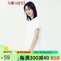 VANCL 凡客诚品 春夏短袖T恤女款圆领打底水柔棉短袖纯色修身女 白色 S