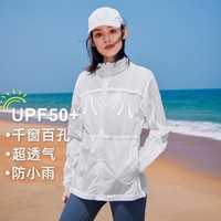 Pioneer Camp 拓路者 透气轻薄防紫外线防晒衣女24年夏款属实皮肤衣外套