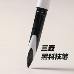 uni 三菱铅笔 ball三菱笔签字笔air中性笔UBA-188复古色考试做题绘图笔0.5mm自由控墨办公签字笔学生用书法练字笔