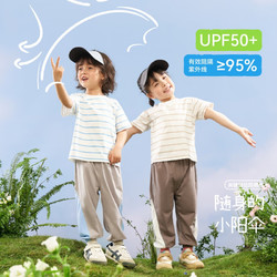 aqpa [UPF50+]儿童撞色短袖T恤夏季男童女童条纹上衣 蓝色条纹 100cm