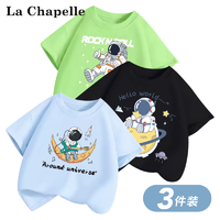 La Chapelle 儿童纯棉短袖 3件