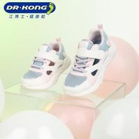 DR.KONG 江博士 2024男女童春夏新款魔术贴网布镂空跃动宝宝洞学步稳步运动鞋