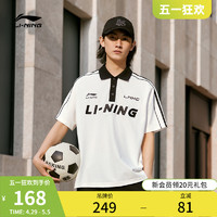 LI-NING 李宁 短袖POLO衫男士2024新款运动生活系列春季翻领运动服