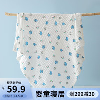 Joyncleon 婧麒 纱布婴儿浴巾A类儿童纯棉吸水家用洗澡包被裹巾 蓝小象 105*105cm
