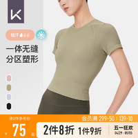 Keep 修身速干运动上衣跑步透气短袖t恤女夏瑜伽服凉感普拉提显瘦