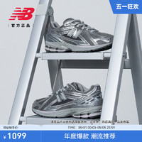 new balance 运动鞋24男鞋女鞋潮流时尚运动休闲老爹鞋1906R系列 灰色/银色 M1906REH 36(脚长22cm)