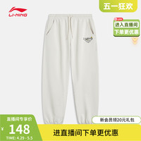 LI-NING 李宁 卫裤女士运动生活系列2024夏季女装裤子休闲束脚针织运动长裤
