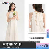 SANFU 三福 连衣裙2024新款夏季设计感气质挂脖海边度假长款白色裙子女装