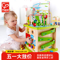 Hape 多功能游戏盒 六面体百宝箱串珠配对早教智力玩具 宝宝启蒙1-3岁 森林动物游戏盒 E8341