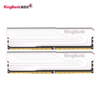 KINGBANK 金百达 银爵 DDR5 6400MHz 16GB 台式机内存条