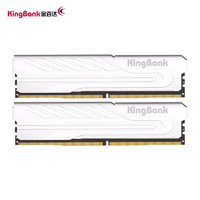 PLUS会员：KINGBANK 金百达 银爵 DDR5 6400MHz 16GB 台式机内存条