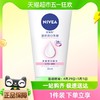 88VIP：NIVEA 妮维雅 美白身体乳润体乳身体霜30ml保湿滋润全身