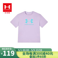 安德玛（Under Armour）童装2024年夏季冰感面料女童短袖T恤百搭透气圆领潮T恤 紫色 110cm