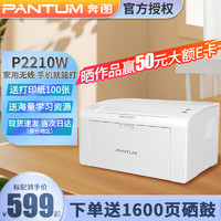 PANTUM 奔图 Canon 佳能 TS3380 喷墨无线打印一体机