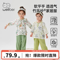 威尔贝鲁（WELLBER）儿童睡衣春夏季薄款家居服七分袖宝宝竹棉套装空调服 呦呦鹿鸣 80cm