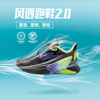 【风透科技】23年秋儿童鞋舒适透气运动鞋中大童休闲运动鞋