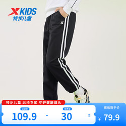 XTEP 特步 儿童条纹长裤春季男童运动裤女童大童裤子运动裤 正黑色 140cm