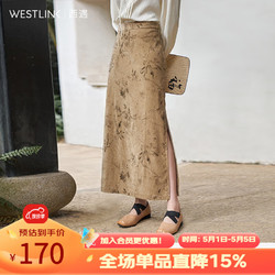 WESTLINK 西遇 复古中国风丝绒半身裙春季新款高级感高腰A字型长款半裙 卡其色