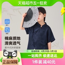 左西 童装男童新中式套装儿童中国风唐装2024新款夏装古风男孩衣服
