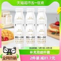 88VIP：卡士 餐后一小时250g*6瓶原味益生菌风味发酵乳低温酸奶