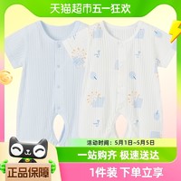88VIP：Tongtai 童泰 婴儿短袖连体衣夏季纯棉宝宝衣服新生儿家居服儿童哈衣2件装