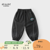 拉比树童装男童梭织长裤2024年春秋宝宝洋气运动休闲裤纯色时尚潮 深灰 110cm