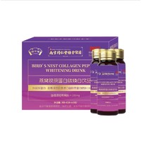 仁象 燕窝胶原蛋白肽焕白饮品 50ml*6瓶