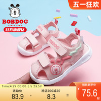 BoBDoG 巴布豆 童鞋官方旗舰店女宝宝包头凉鞋夏季小女孩1-2-3岁儿童鞋子
