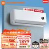 Xiaomi 小米 MI）1.5匹 新能效 变频冷暖 智能自清洁 壁挂式卧室空调挂机 KFR-33GW/N1A3