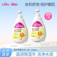 Carefor 爱护 燕麦洗发沐浴二合一温和亲肤沐浴液洗发水520g*2