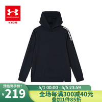 安德玛（Under Armour）童装卫衣男童套头衫2024男棉卫衣连帽卫衣 黑色 140cm