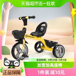 88VIP：飞鸽 儿童三轮车小女孩2-3-5岁脚蹬脚踏车带后斗新款宝宝小车子1辆