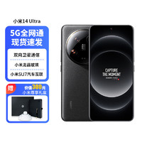 Xiaomi 小米 14 Ultra 16GB+512GB 黑色 徕卡光学镜头 徕卡75mm浮动长焦 骁龙8Gen3 5G小米手机