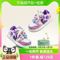 88VIP：Hello Kitty HelloKitty童鞋女童板鞋2024春秋新款儿童鞋渐变色板鞋户外潮牌鞋