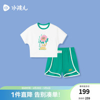 水孩儿(SOUHAIT)童装女童短裤短袖套装夏季儿童套装百搭两件套 本白SHRXGX10CA081W02 100cm