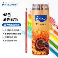 MARCO 马可 原田治IP系列 油性彩色铅笔 48支装