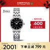 CERTINA 雪铁纳 瑞士手表卡门系列石英钢带女表C035.210.11.057.00